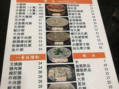 -一哥美食(总店)
