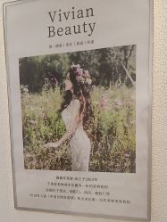 -薇薇安花系SPA
