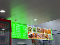-清真-戏楼王记牛肉面