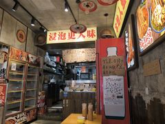 -嘉州鲜知味钵钵鸡(奎星楼店)