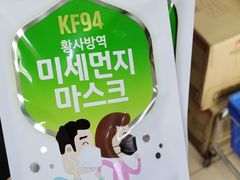 -奥士凯物美(新兴里店)