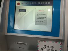 -朝阳区图书馆(小庄店)