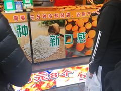 -朱記糯米蛋糕(千川百货店)