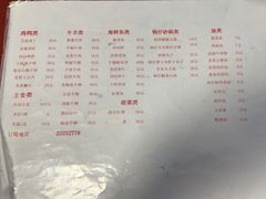 -天津外国语大学（马场道校区）食堂