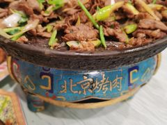-烤肉季饭庄