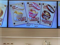 -好利来(西铁营万达广场店)