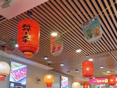 -大四喜·鲜牛肉火锅(洛阳大学城店)