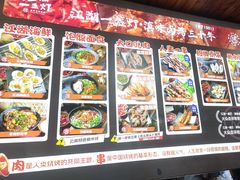 -江湖一盏灯·滇味卤烤(普惠园店)