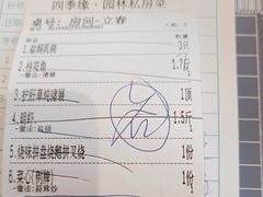 -陶缘一号·四季缘·老字号顺德菜·户外婚礼家宴(西滘店)