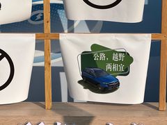 -泰州之星奔驰4S店(海陵店)