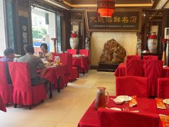 -盈春大饭店(千山路店)