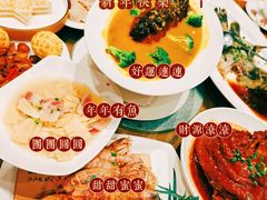 -北海金昌开元名都大酒店·四季轩中餐厅