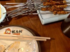 -状元阁烧烤(新华路总店)