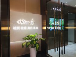 -苑苑vbeauty科技美容SPA