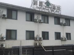 -鲜屋惟曼酒店(西湖宋城九溪店)