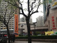 iphone_upload_pic-上海光大会展中心-习勤路地下停车场