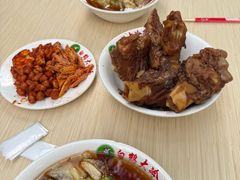 -白鹤大冷面