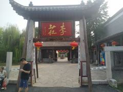 -张公山寨景区
