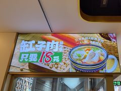 -西域胡氏大盘鸡(谈固店)