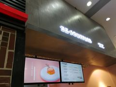-狐狸和向日葵(北京路店)
