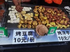 -西双版纳傣族园