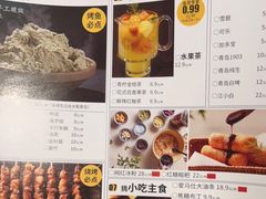 -鱼见你烤鱼•本地烧烤(1818店)