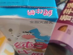 -麦当劳(海岸城店)