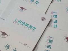 -晨光文具(天客隆大厦大商超市店)
