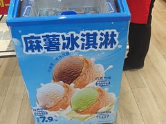 -味多美蛋糕(西安门店)