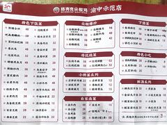 -陈有良尖椒鸡(渝中示范店)