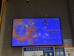 -景芳周大姐(国大城市广场店)