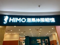 -海马体照相馆(南昌王府井购物中心店)