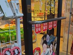 -味多美蛋糕(西安门店)