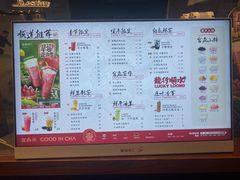 -宫鼎茶(安顺八店)