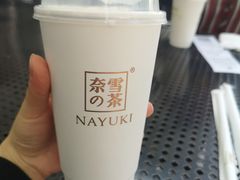 -奈雪的茶(领展中心城店)