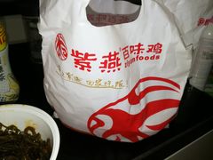 -紫燕百味鸡(灵岩南路店)