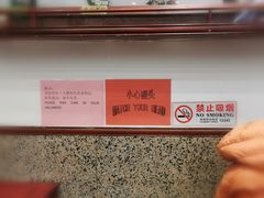 -护国寺小吃(地安门店)