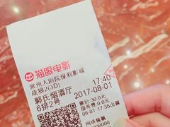 -常州大剧院保利影城