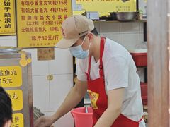 -龙头鱼丸店 只此一家只卖手工鲨鱼丸