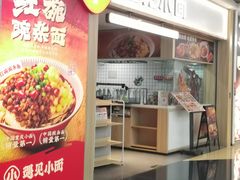 -银座mall(东直门店)