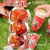 冬天第一杯限定‼️可以喝的糖葫芦奶茶 