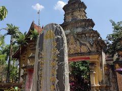 -西双版纳总佛寺