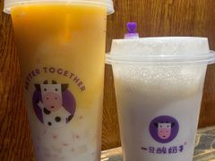 原味酸奶紫米露-一只酸奶牛(八一路店)