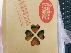 -阿捡忭京炸鸡(韭菜园总店)