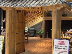 -汤森悠生活文化汤(江宁万达店)