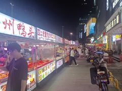 -坂田(地铁站)