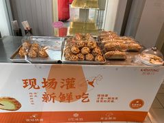 -凯斯汀蛋糕(大学城店)