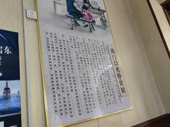 -南门口米粉·百年粉店