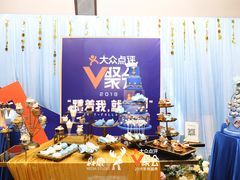 -粤海璇宫·木棉花高空旋转餐厅·聚会派对