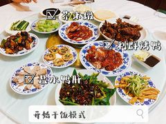 -利群烤鸭店(前门店)